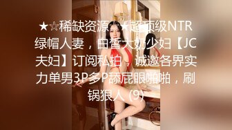 [MP4]STP25133 今日主题我们结婚了，和骚女婚纱店里操逼，穿上婚纱先拍照再开干，大屁股后入爆操 VIP2209