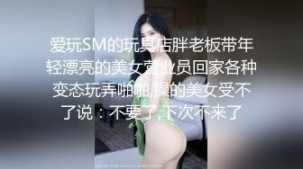 极骚眼镜老婆多体位做爱最后口爆吞精满嘴哟，每个角度都有特写，淫荡和服装扮，风骚极致！