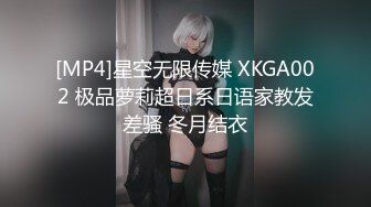 STP26954 爆乳奶萝调教爆炸椰奶波霸美少女▌小巨▌吃鸡双排开麦挨操 你的队友正在被深深后入 激怼紧实饱满白虎