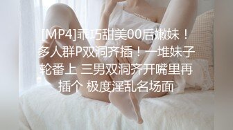 STP16600 漂亮美乳学姐说要下厨...结果看到小黄瓜..香蕉...就自己淫荡玩起来