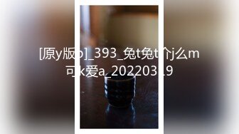 [原y版b]_393_兔t兔t介j么m可k爱a_20220319