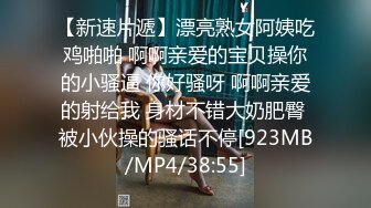 调教淫奴 超顶大神小二先生MRTU调教性奴专场 爆肏水手制服少女 上位顶撞宫口完全交合 粗屌内射干到小穴合不上