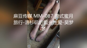 AI换脸视频】杨幂 粉红黑丝兔女郎