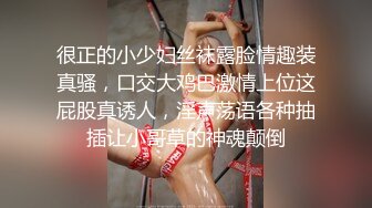 漂亮眼镜美眉 穿着白丝情趣内衣 掰着逼逼被无套输出 骚叫不停