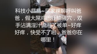 【全網首發】⚫️⚫️⚫️【絕版重磅分享】維拉頂格超大尺度私定，極品身材女神【小兮】情趣裝全裸勁曲熱舞挑逗，高清全景視覺盛宴 (4)