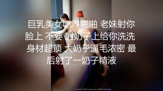 【老金选妃京都帝王家会所皇家全套】女仆装娇俏美女 女孩闭着眼跪舔口活的表情很享受 爆操内射