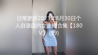 郑州绿博园内射女奴