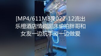 [MP4/ 791M] 身材很哇塞的极品渣女让小哥各种玩弄，道具抽插骚穴，各种体位爆草抽插，浪叫不断