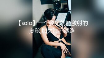 【solo】一个姿势就能激射的奥秘,加关注不迷路