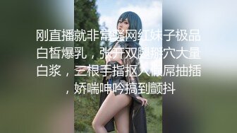 红色连体网袜高跟鞋大美腿颜值美妞2小时大战 爆插多毛小穴 换装黑丝继续操[MP4/1.59GB]