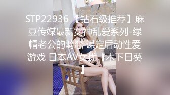 STP27701 真~网红女神！难得露穴诱惑！掏出D奶揉捏超柔软，一线天极品馒头穴，超粉嫩简直极品