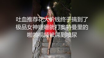 国产AV 起点传媒 性视界传媒 XSJKY070 忍不住强上楚楚可怜的失学少女 温芮欣