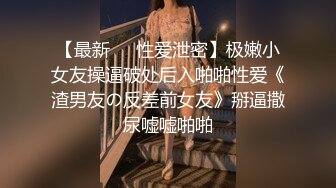 国模私拍，PANS气质网红脸小姐姐【TINA】大尺度私拍，多套情趣制服露奶露逼拍摄现场，摄影师专业指挥有亮点 (4)