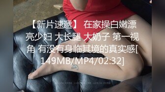 女神级白衣修身时尚御姐约到酒店，这极品风情一看