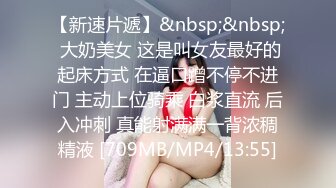 onlyfans 喜欢换妻 开淫啪情侣博主【dirtybangg69】户外野战 无套内射合集【363V】 (111)