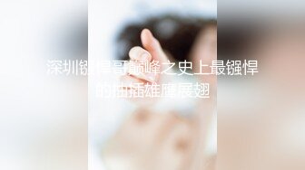 ❤️新人 极品美乳小姐姐【怡梦】宿舍大秀~跳蛋狂震~白浆直流