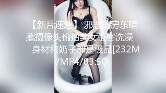 艳丽人妖TranSex_Japan_SHYBG