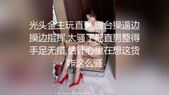 @daddysanon极品亚裔美女主播OnlyFans高清原档合集【596V】 (152)