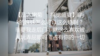 高颜值气质主播技术活杠杠的-跟炮友激情啪啪