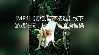 顶级SM调教大佬【老魚的作弊行为】模特的堕落日记，凌乱的烟灰粗暴的弹在背上 高潮过后展示完整身材比例 (15)