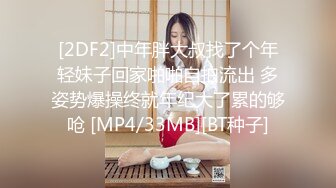 《顶级震撼㊙️泄密》万狼求档OnlyFans白皙性感绿帽淫妻Peach私拍第三季~邀请实力单男3P调教全自动非常反_差 (17)