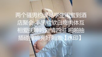 超美女神~越看越喜欢【终于尼】全裸抠逼自慰 颜值巅峰射了，这个是真良家啊~绝品小少妇！ (5)