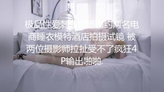 【极品尤物F罩杯网红女神】超棒身材大奶肥臀，浴室跪地插嘴，抬腿后入大肥臀，骑乘猛操奶子直晃动