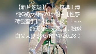 ★☆《万狼追踪☀️反差泄密》★☆最新流出OnlyFans淫秽小情侣【applec】极品身材大长腿无套内射