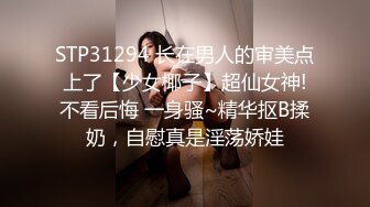 Onlyfans极品白虎网红小姐姐NANA被欲望折磨的修女4K原档流出