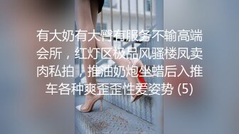 国产揉捏奶头高潮免费视频