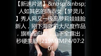 [MP4]STP33215 170CM妖豔騷禦姐！性感身材大長腿！張開雙腿振動棒攪動，淫語騷話呻吟嗲嗲，猛捅騷穴大力沖刺 VIP0600