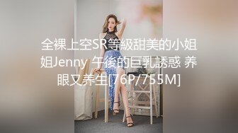 [2DF2]旗袍装极品御姐，连续2炮，大胸肤白，高端外围场 [MP4/144MB][BT种子]