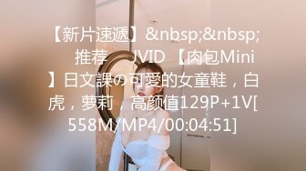 [MP4/2.35G]推特大神【SEVEN】388VIP 调教约啪多位女奴完整福利