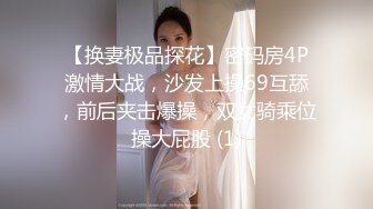 【新片速遞】漂亮美眉女上位全自动 这叫声有点特别 骚表情很享受 小奶子扑通扑通[42MB/MP4/00:42]