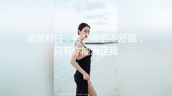 清纯良家少妇露脸被小哥调教的乖巧听话，口交大鸡巴无毛骚穴