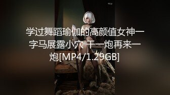 [MP4/ 533M] 瘦猴先生探花，泡良佳作，28岁风情小白领，被干得大张嘴巴嚎叫，激情四射