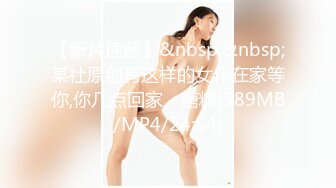 ♂约炮长腿美女，粉嫩可口，黑色胸罩好性感，害羞又矜持