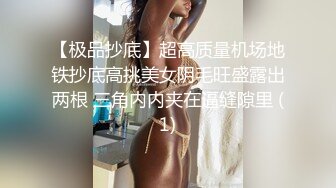 商场女厕全景偷拍二次入镜的清纯美女嫩穴拥有无与伦比的诱人优势 (1)