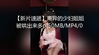 甜美容颜苗条性感妹子 修身牛仔裤紧绷大长腿真是极品，大力分开美腿啪啪