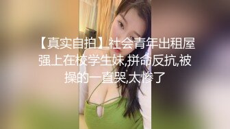 主題酒店鐘點房拍攝到的校花美女與男友開房愛愛 互舔互插愛撫爽的欲仙欲死 露臉高清