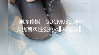 極品美女被灌醉下药後捆綁