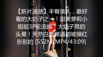 裸戏替身演员 沈樵 铁牛私房课 03 丝足诱惑