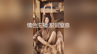 高能预警 最美韩国TS逆天颜值女人都黯然失色JK学妹完美露脸 狂肏后庭肉棒极致高潮 Princess