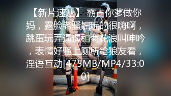 STP24417 【颜值网红女神难得收费秀】C罩杯极品美乳 又大又圆 一线天馒头逼&nbsp;&nbsp;站在椅子上掰穴&nbsp;&nbsp;里面已经很湿 一直叫爸爸很诱人