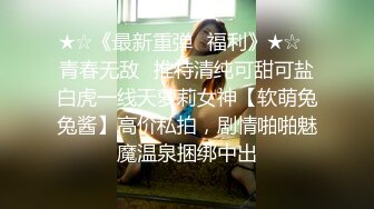 [MP4]良家少妇深夜会情人大胸饥渴淫语不断求草连干两炮满足不已喜笑颜开