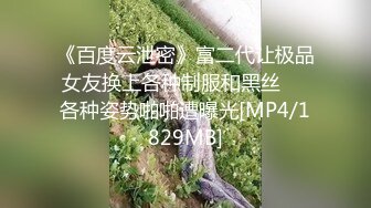 [MP4/332MB]嘤嘤淫叫胡言乱语，外站博主【阿森】真实约炮健身房瑜伽教练无套内射