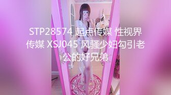 【新片速遞】&nbsp;&nbsp;❤️❤️ 黑丝包臀裙，极品美腿，骑脸舔骚逼，大白美臀骑乘大屌，上下深入爽翻，抱着屁股操，爽的嫩穴流白浆[502MB/MP4/00:13:29]