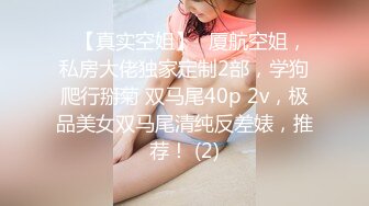 【维密美臀❤️微博巨乳】网红健身女神『左公子』微密圈 最新私拍 黑丝诱惑 各种骚 梦中女神淫荡的一面