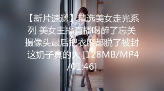 押尾貓VIP版 白丝制服学妹的疯狂 无套多姿势肆意抽插