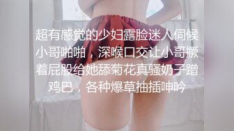 超有感觉的少妇露脸迷人伺候小哥啪啪，深喉口交让小哥撅着屁股给她舔菊花真骚奶子蹭鸡巴，各种爆草抽插呻吟